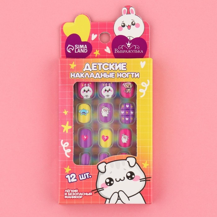 Детские накладные ногти &laquo;Милашка&raquo;, 12 шт