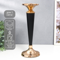 Подсвечник металл на 1 свечу "Чёрный факел" золото 28х11х11 см