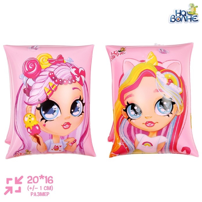 Нарукавники для плавания &laquo;На волне&raquo;, детские, 20 х 16 см (&plusmn;1 см)