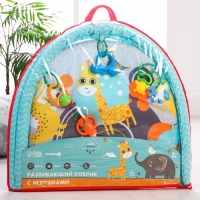 Развивающий коврик с дугами «Африка», 85х85 см, Крошка Я Развивающий коврик с дугами «Африка», 85х85 см, Крошка Я