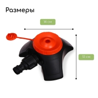 Распылитель-дождеватель, под коннектор, пика, пластик, &laquo;Жук&raquo;