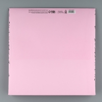 Пакет подарочный квадратный, упаковка, &laquo;Подарок для тебя&raquo;, 30 х 30 х 30 см