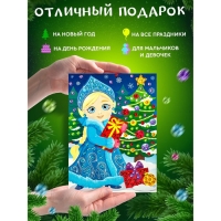 Новый год! Рисунок из страз &laquo;Снегурочка&raquo;, 5+