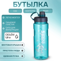 Бутылка для воды "Мастер К" 1.9 л, спортивная 31 х 10 см Бутылка для воды "Мастер К" 1.9 л, спортивная 31 х 10 см