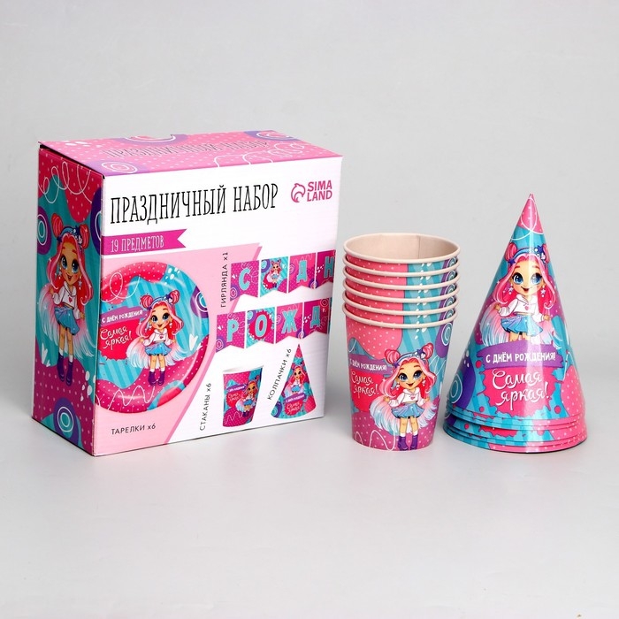 Набор бумажной посуды одноразовый С Днём Рождения&raquo;, самая яркая, 6 тарелок, 6 стаканов, 6 колпаков