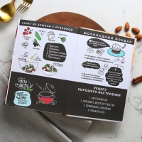 Книга для записи рецептов и блокнот список покупок "Мои любимые рецепты"