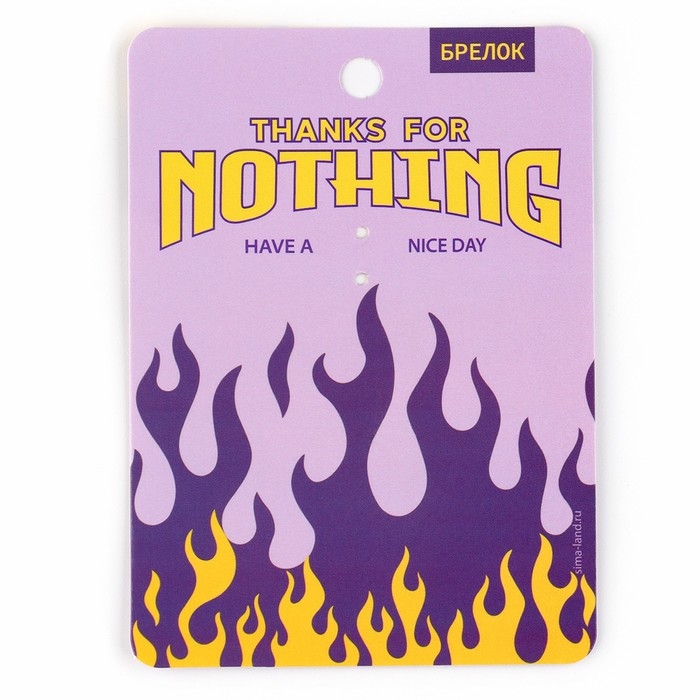 Брелок для ключей «love yourself», 3,5 х 10 см Брелок для ключей «love yourself», 3,5 х 10 см