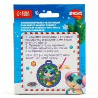 Алмазная мозаика на новый год для детей на подвеске «Змейка», 10 х 10 см, новогодний набор для творчества Алмазная мозаика на новый год для детей на подвеске «Змейка», 10 х 10 см, новогодний набор для творчества