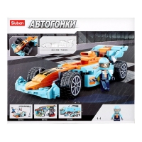Конструктор &laquo;Автогонки. Суперболид&raquo;, 221 деталь