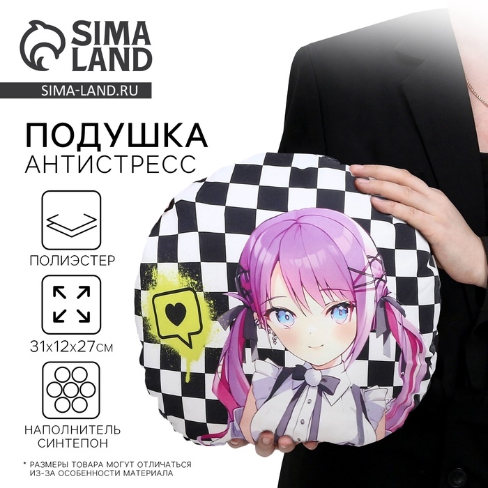 Подушка декоративная &laquo;Ты моя вселенная&raquo;