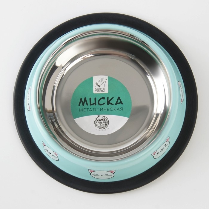 Миска металлическая для кошки с нескользящим основанием &laquo;Сытый котик - добрый котик&raquo;, 235 мл, 15х3.5 см