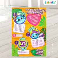 Игрушка &laquo;Лучший друг&raquo; с аксессуарами