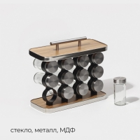 Набор стеклянных баночек для специй на подставке Magistro «Модерн», 12 шт Набор стеклянных баночек для специй на подставке Magistro «Модерн», 12 шт