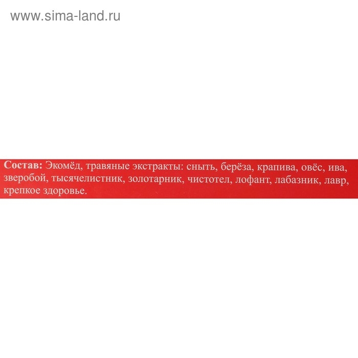 Эликсир монастырский "Суставной" 100 мл.