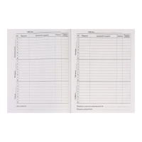 Дневник универсальный для 1-11 классов, "Аниме. Мальчик. Глянцевый журнал", твердая обложка 7БЦ, матовая ламинация, выборочный лак, 40 листов