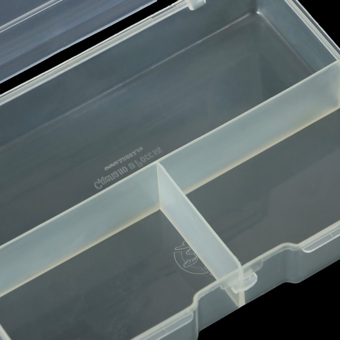 Коробочка СВ-05, 3 отделения, 15 х 10 х 2.6 см