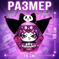 Набор игрушек &laquo;Вау сюрприз. Плохая зайка&raquo;, 7 подарков