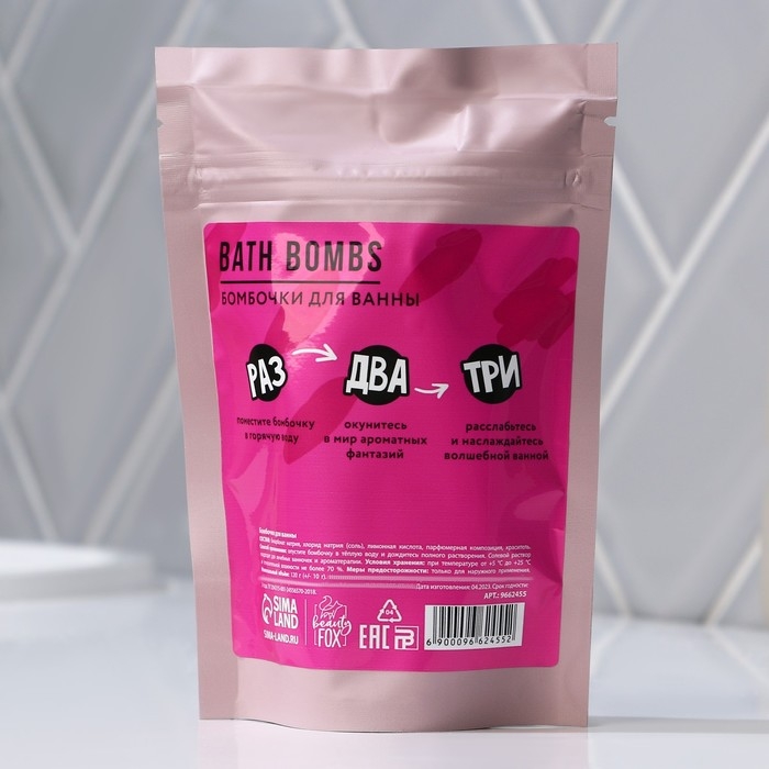 Подарочный набор косметики &laquo;Как бывший&raquo;, бомбочки для ванны, 6 х 20 г, аромат малины, BEAUTY FОХ