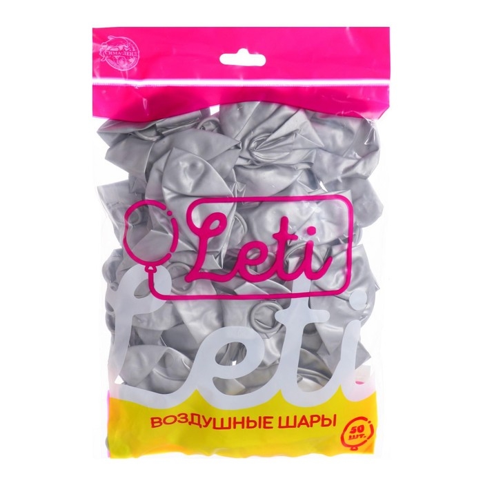 Шар латексный 9" &laquo;Хром&raquo;, металл, набор 50 шт., цвет серебряный