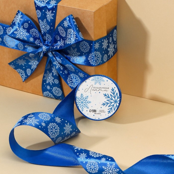 Лента атласная &laquo;Снежный вальс&raquo;, синяя , 4 см &times; 5 м