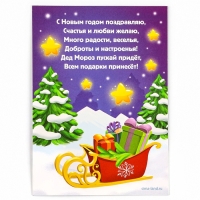 Алмазная мозаика на новый год с частичным заполнением для детей на открытке «С Новым Годом», новогодний набор для творчества Алмазная мозаика на новый год с частичным заполнением для детей на открытке «С Новым Годом», новогодний набор для творчества