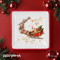 Тарелка новогодняя Доляна &laquo;Сани Деда Мороза&raquo;, керамика, 15&times;3 см, цвет белый