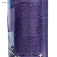 Чистящее средство "Выгодная уборка", Горная свежесть, порошок, универсальное, 400г