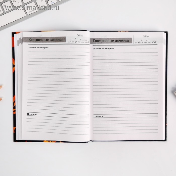 Ежедневник учителя &laquo;Самому дорогому учителю&raquo;, формат А5, твёрдая обложка картон 7БЦ, 160 листов