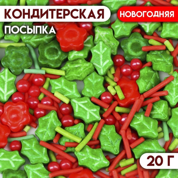 Новый год. Кондитерская посыпка "Новогодняя омела", 20 г