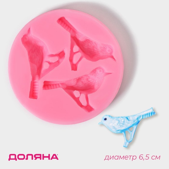Молд Доляна &laquo;Три птицы&raquo;, силикон, 6,5&times;1,1 см, цвет розовый