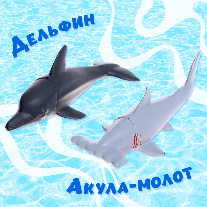 Набор морских животных &laquo;Подводный мир&raquo;, 6 фигурок