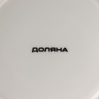 Кружка фарфоровая Доляна &laquo;Защитнику&raquo;, 340 мл, цвет синий