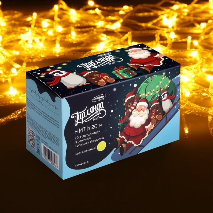 Гирлянда &laquo;Нить&raquo; 20 м, IP20, прозрачная нить, 200 LED, свечение жёлтое, 8 режимов, 220 В