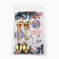 Ложки новогодние чайные с формовой ручкой &laquo;Новый год: Счастья в Новом году&raquo;, 11 х 3 см