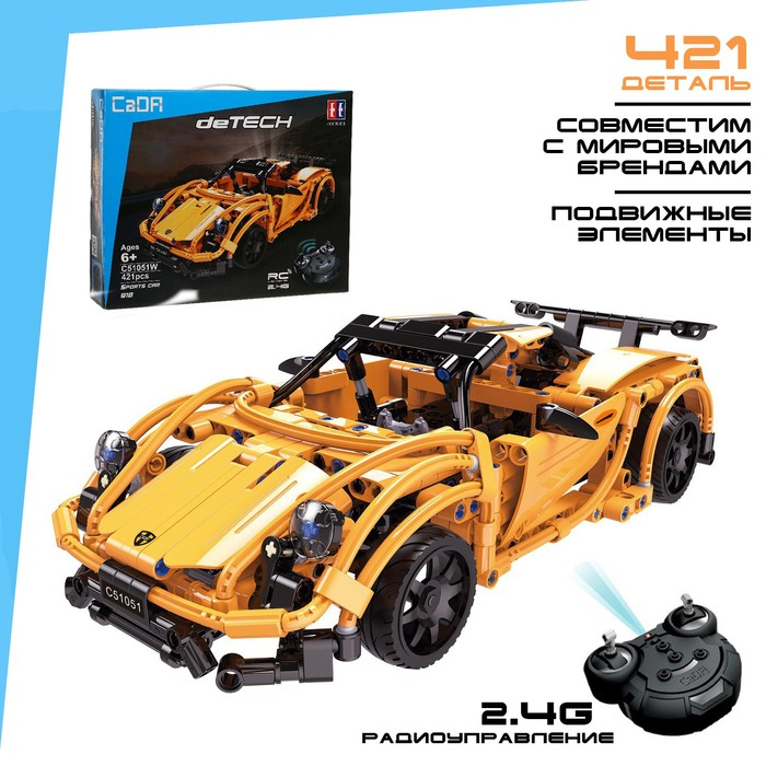 Конструктор радиоуправляемый &laquo;Тачка&raquo; с аккумулятором, 421 деталь