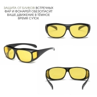 Очки для водителя, антиблик, антифары Очки для водителя, антиблик, антифары