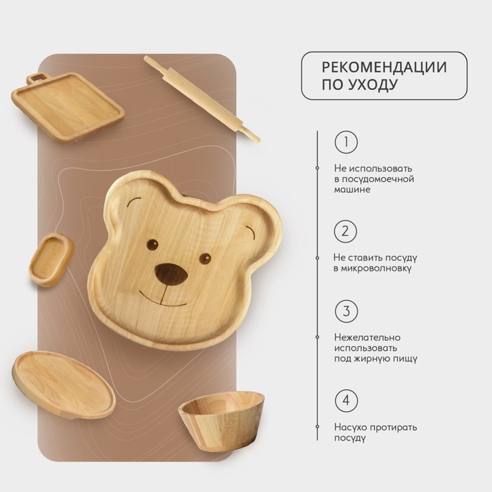 Набор деревянной посуды Adelica &laquo;Советское детство&raquo;, менажница, ежик 21&times;14&times;1,8 см, сова 21,5&times;13&times;1,8 см, в подарочной коробке