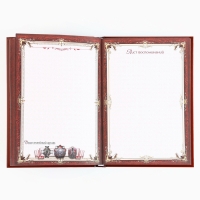 Подарочный набор родословная книга в шкатулке &laquo;Новый год: Дед мороз&raquo;