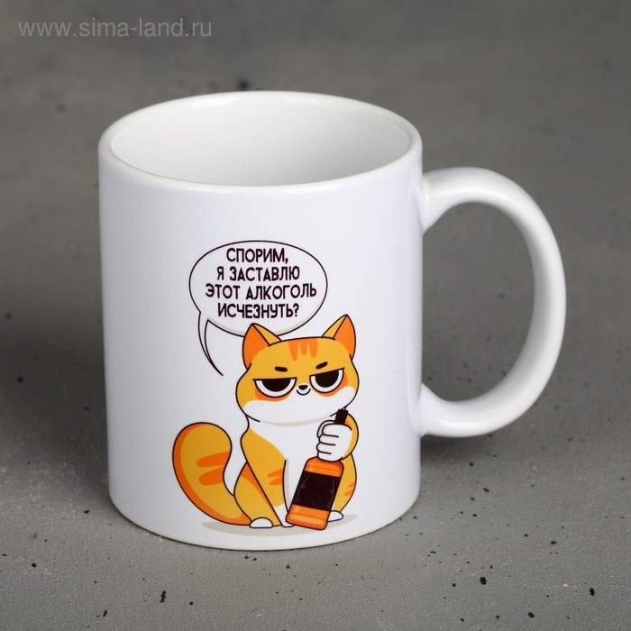 Кружка &laquo;Кружка того, кто знает толк в тусовках&raquo;, 300 мл