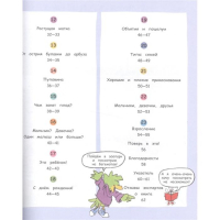 Давай поговорим про ЭТО: о девочках, мальчиках, младенцах, семьях и теле Давай поговорим про ЭТО: о девочках, мальчиках, младенцах, семьях и теле