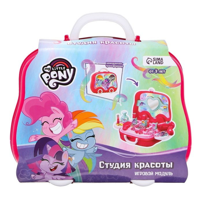 Игровой набор в чемодане &laquo;Студия красоты&raquo;, My little pony