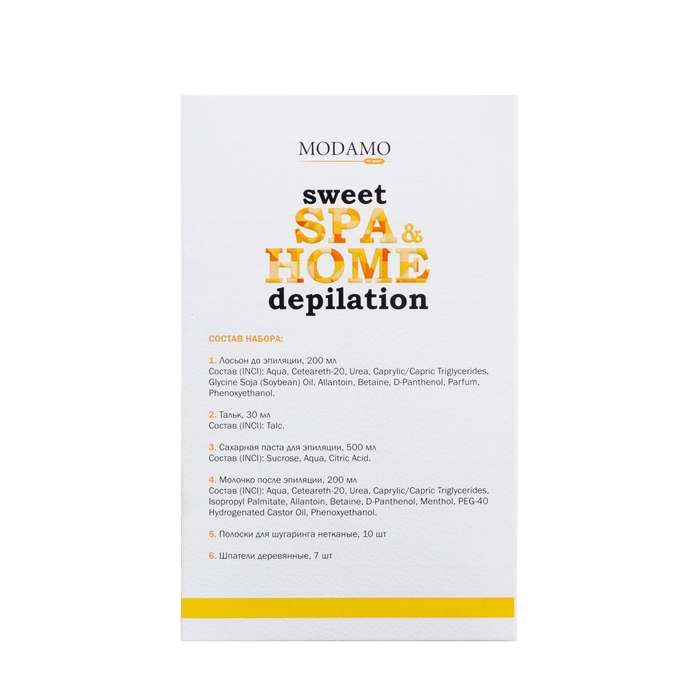 Набор косметики для шугаринга 6 в 1 moDAmo