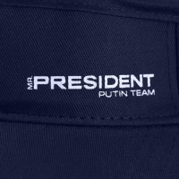 Козырек &laquo;President&raquo;, цвет синий
