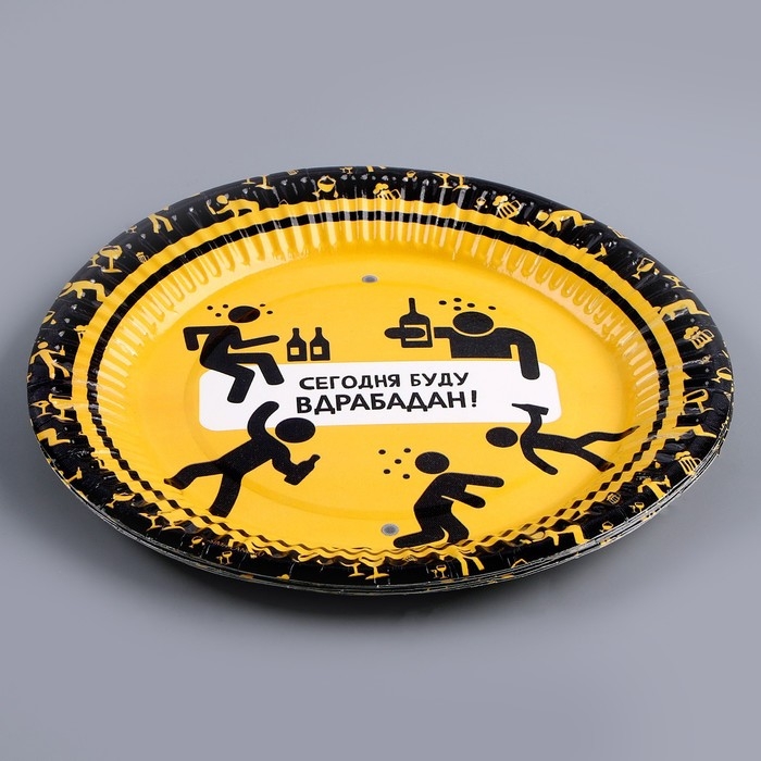 Набор бумажной посуды одноразовый Сегодня буду вдрабадан&raquo;: 6 тарелок, 6 стаканов