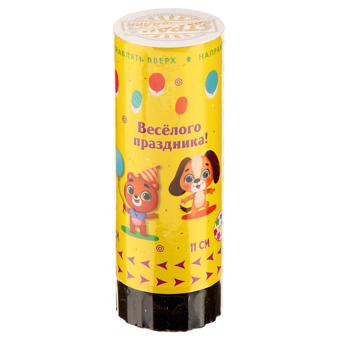 Хлопушка пружинная поворотная &laquo;Весёлого праздника&raquo;, 11см