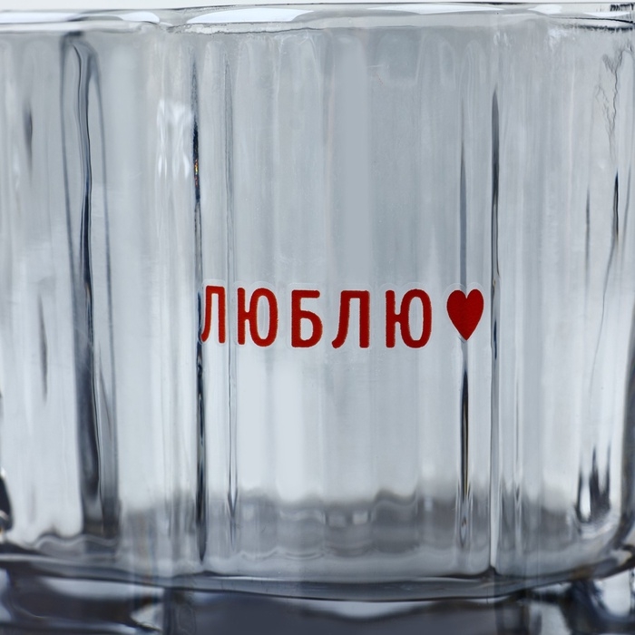 Кружка стеклянная Дорого внимание «Люблю», 260 мл Кружка стеклянная Дорого внимание «Люблю», 260 мл