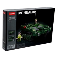 Конструктор &laquo;Модельки. Шведский танк STRV103&raquo;, 692 детали