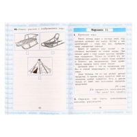 Чтение 3 класс. Работа с текстом 2025. Крылова О.Н. Чтение 3 класс. Работа с текстом 2025. Крылова О.Н.