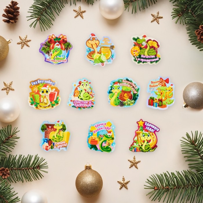 Набор магнитов Набор магнитов "Новый год - 1" символ года, 10 штук