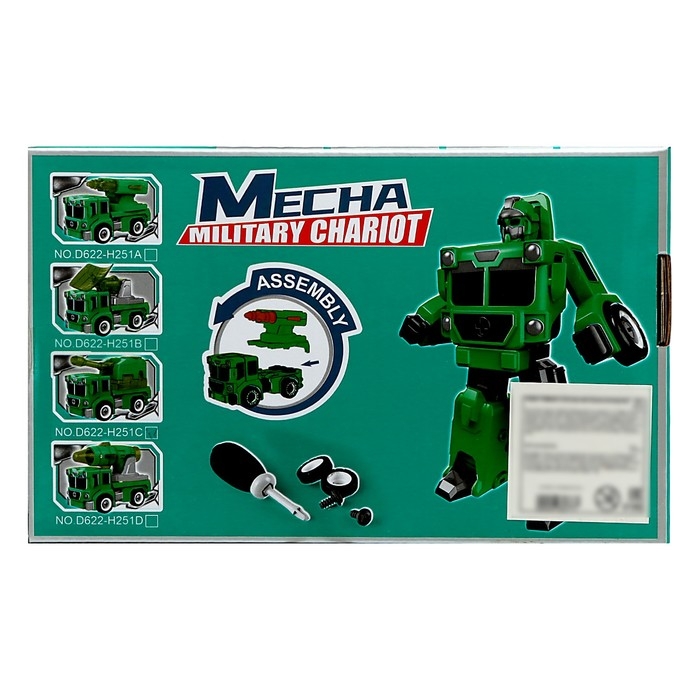 Конструктор винтовой &laquo;Военная техника&raquo;, 2 в 1 робот-машина